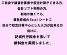 消費税もOK！確定申告を【税理士事務所】がします 自計化・セルフ方式で実現した適正価格での申告。オプション完備 イメージ2