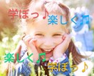 子どもの脳開発高速フラッシュカードを公開します 大量記憶ビデオファイルで親子の楽しみ&優秀脳の土台ができます イメージ5