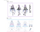 VTuberのパーツ分けイラスト制作します 透明感のある可愛い少女らしいイラスト制作いたします イメージ5