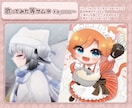 まつげがポイント！かわいい等身イラストお描きします 歌ってみたの動画素材やフラスタ、TRPGにもおすすめ！ イメージ5