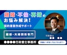 WEB画像の制作を致します 初心者でも大丈夫！親切丁寧に対応致します。 イメージ6