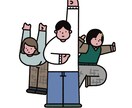 シンプルでユニークなイラストをご提供いたします SNSアイコン・グッズなど、用途に合わせたオリジナルイラスト イメージ1