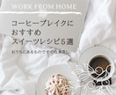 2名限定！3ヶ月インスタを代行運用します フォロワー30万人越えインスタグラマーが代行運用します！ イメージ6