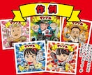 最安値！ビックリマン風イラスト作ります プロのデザイナー制作！SNSアイコン・ステッカー・プレゼント イメージ2