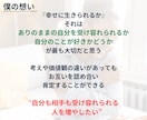 今すぐ誰かと話したい⭐️どんなあなたも受けとめます 1分でもOK◎話すだけで心が軽くなる☘あなただけの心の休憩所 イメージ7