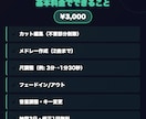 Logic Pro使用、プロが曲編集いたします ゲーム音楽15年の技術で自然な繋ぎ イメージ3