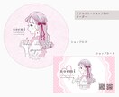 ふんわりやさしい✿商用イラスト描きます ゆるふわオシャレなショップロゴ・挿絵・ヘッダー 商用 イメージ3
