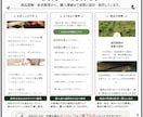 食品・健康食品のLP・商品ページを制作します 食品ECの実務経験を活かした、売る側目線のLP制作 イメージ5