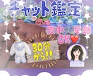 夜中・早朝可【チャット鑑定】☀️30分〜致します 生年月日不要♥️17時〜朝5時の飛び込み可❣️ イメージ1