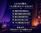 恋愛の悩みやつらい気持ちをお聞きします 話しづらい気持ちも、ゆっくりお話しください イメージ2