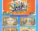 先着3名！不動産・住宅専門パワポ資料作成代行します 成約率UPへ！不動産・工務店の難解な資料を「売れる資料」に！ イメージ6