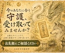 白蛇・龍神・狼｜守護霊獣を飛ばして守護します そばで守る神獣の姿と意味を届けます イメージ6