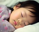 眠れない心のモヤモヤ。あなたの心に寄り添います 寄り添いナースが内容問わず、心のモヤモヤをお聞きします。 イメージ4