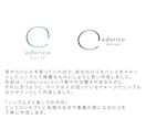世界に一つ、あなただけのロゴを作ります あなたの活動やブランドに寄り添ったロゴを制作します！ イメージ4