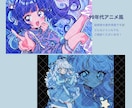企業実績あり❁⃘イラスト制作承ります 商用利用可！グッズデザインやデータ制作もお任せ下さい♪ イメージ10