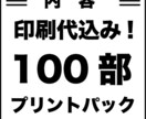 名刺をロゴから作成します お得な複数デザインパックです。見やすくて印象に残るデザインを イメージ2