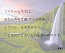 手放すものを占い【その先のあなた】を絵にします アートで視る✨手放した先の光✨植物と共に イメージ4