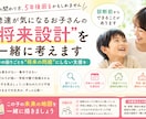 発達が気になる子の将来設計相談のります 様子見でいい？将来困らない関わり方をチャットでお答えします イメージ1