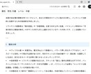 バドミントン悩み解析ツール｜物理で原因を特定します 伸び悩む原因を解析で解明！原因・改善・練習法をレポートで提示 イメージ7