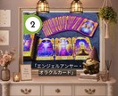 仕事・転職の悩みをタロットで占います 「仕事の流れと本音をカードで確認」 イメージ7