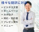 実績2200件ネイティブレベルが英語 翻訳します 3円／文字  TOEIC940ビジネス経験ある翻訳プロが対応 イメージ3