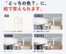 リフォームの内観パースを間取り図の写真から作ります 工務店・リフォーム会社さま向け｜図面はスマホで撮った写真で イメージ2