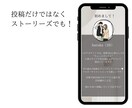 お洒落な【Instagramの画像】作成します ターゲットに響く！ 投稿画像やテンプレートのご依頼も◎ イメージ6