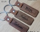 キーホルダー作ります オーダー 木製キーホルダー 2個入り イメージ1