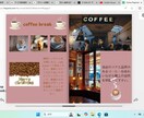 canvaでカタログデザインします canvaでデザインした内容をカタログ化します。 イメージ5