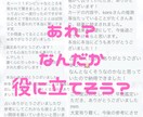 お相手の気持ちを生年月日不要でしっかりと占います より深く、あの人が考えていることについて鑑定いたします イメージ6