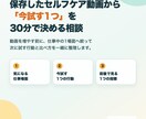 保存動画から今試す1つを30分で決めます 保存動画を整理し次の一手と比べ方を決めます イメージ2