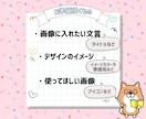 女性向け♡サムネイル作成します note、Brainなどのコンテンツ用サムネイル イメージ2