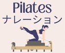 施術・指導動画に特化したナレーションを提供します 施術・研修動画特化＋SNS動画ナレーション対応可能です！ イメージ4