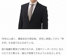 全ての悩みや問題を叡智とスキルの全てで解決します 35人しかいない世界初未来帝王学ファシリテーターの鑑定を是非 イメージ9