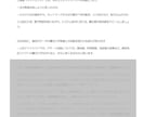 オンデマンドで、公務員試験対策をフルサポートします まずは無料お見積り相談を！『あなただけの』対策プランをご提示 イメージ3