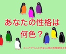 エニアグラム基礎研究結果①色彩心理をお伝えします あなたのイメージカラーは何色ですか？ イメージ2