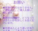 運気UPや良縁・不安・不調にヒーリングでします ヒーリングは遠隔で行います☆あなたらしく輝いた未来へ☆ イメージ3