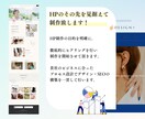 3名まで｜今なら格安パックで制作します 丁寧対応で安心。SEOに強いHPをプロが制作します。 イメージ3