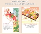 和風をテーマに情緒ある水彩イラストを描きます 着物・花・和食や風景など「和」のモチーフお任せください！ イメージ6