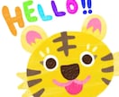 LINE・SMSに使える！どうぶつイラスト描きます 彩々なアニマルで、見る人の心もHappyに♡ イメージ2