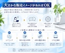 販売の流れを整理してUTAGE構築します あなたの商品・売り方に合わせて構築します イメージ2