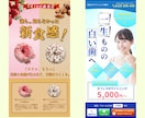 視線誘導を用いた購買心理を突くデザインを作成します 40社以上の制作経験と全業種対応のLPを制作します イメージ4