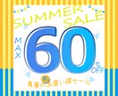 1枚2000円～で注目率UPバナー・広告制作します Web画像制作依頼ならゆい企画へ！ イメージ4