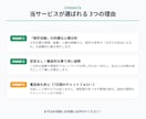 まずは数分でも！あなたの悩みに寄り添います 「相手はどう思ってる？」人間関係・恋愛の悩み解決へ伴走します イメージ3