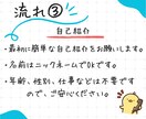 どもり克服で声を出す練習相手になります 【※チェックシートご購入の方限定で販売いたします】 イメージ7