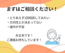 飲食店のインスタ相談！なんでもお悩み聞きます 操作が不安、投稿が伸びない！なんでもOKです！ イメージ10