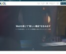 書きたい内容が決まっている方向け/HPを作成します 9割書きたい内容が決まっている方向け/デザインのみのHP制作 イメージ1
