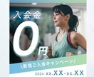 品のある大人可愛いバナー作成いたします 女性ウケ抜群！大人可愛いデザインはこちら！ イメージ8