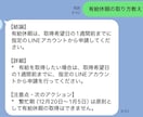 NotionとLINE連携！社内AIを構築します 御社のNotionがLINEの脳に！完全丸投げでAI化を代行 イメージ2
