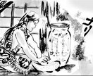 タッチイラスト、似顔絵をかかせていただきます ご来場ありがとうございます！すみません店舗再編プラン中です イメージ3